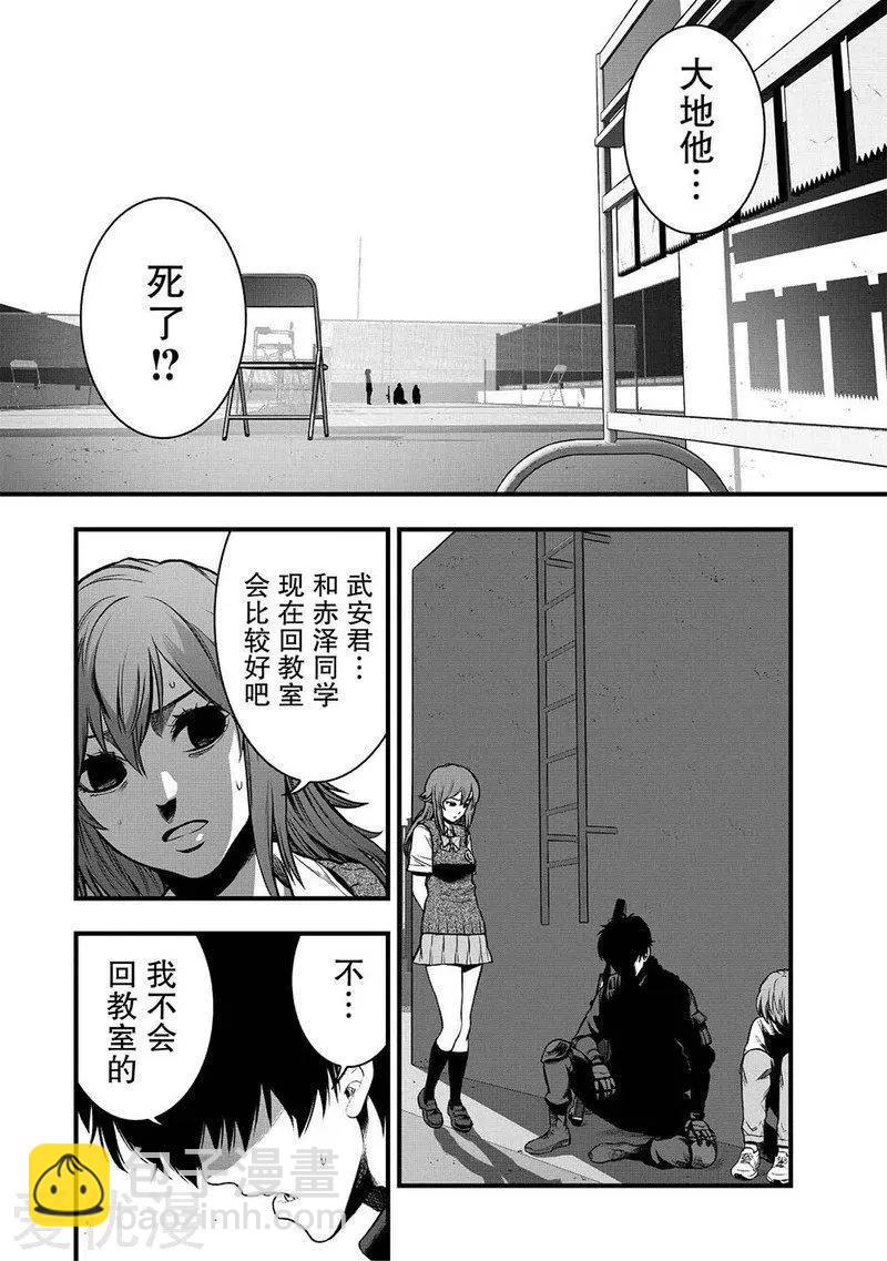 第5话56