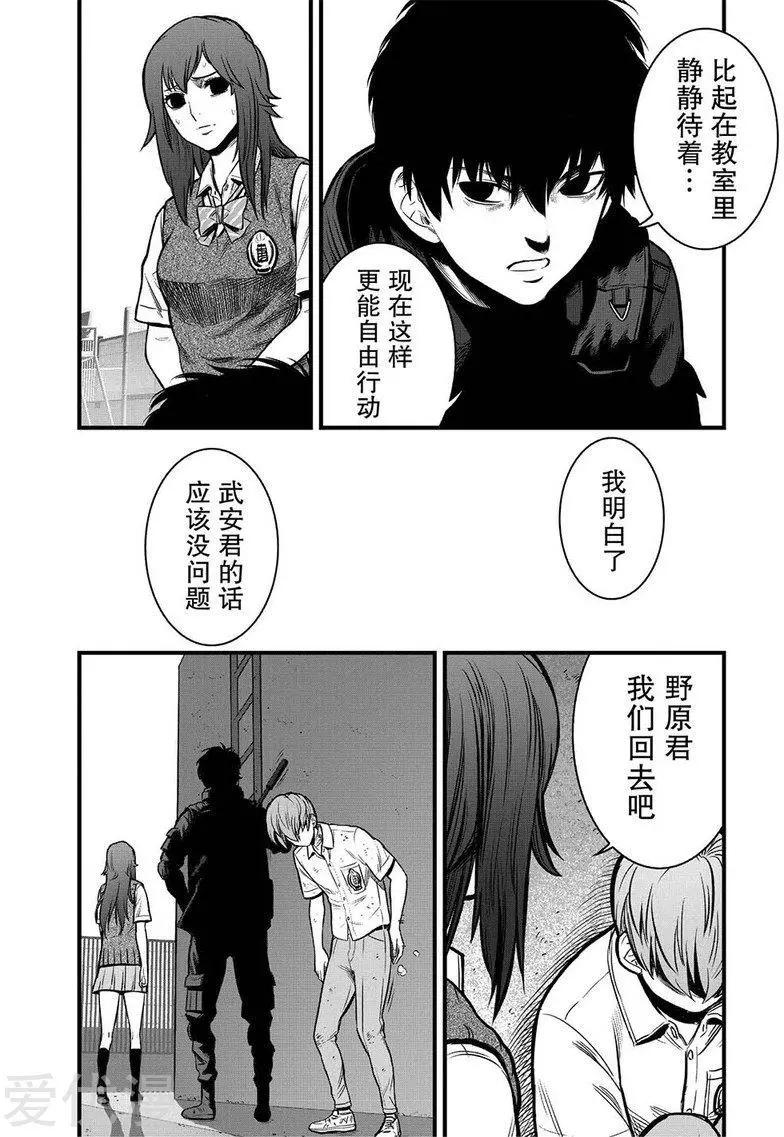 第5话57