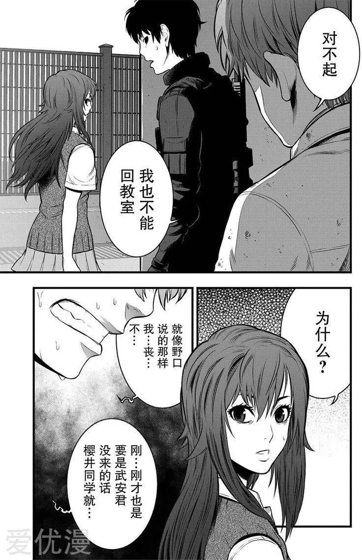 第5话58