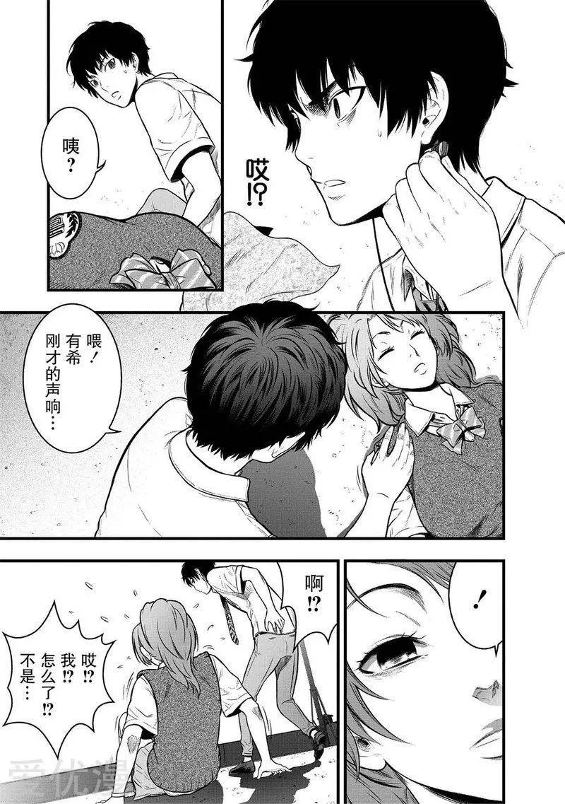 第5话9