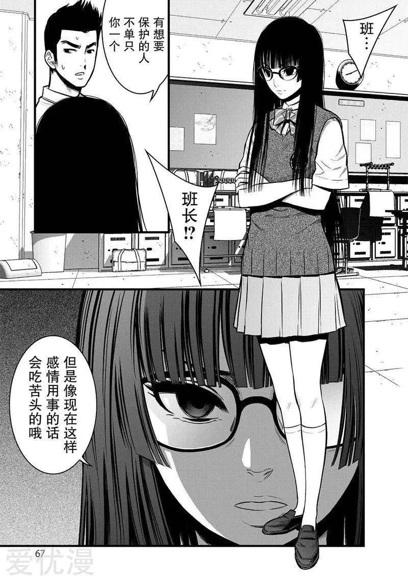 第6话10