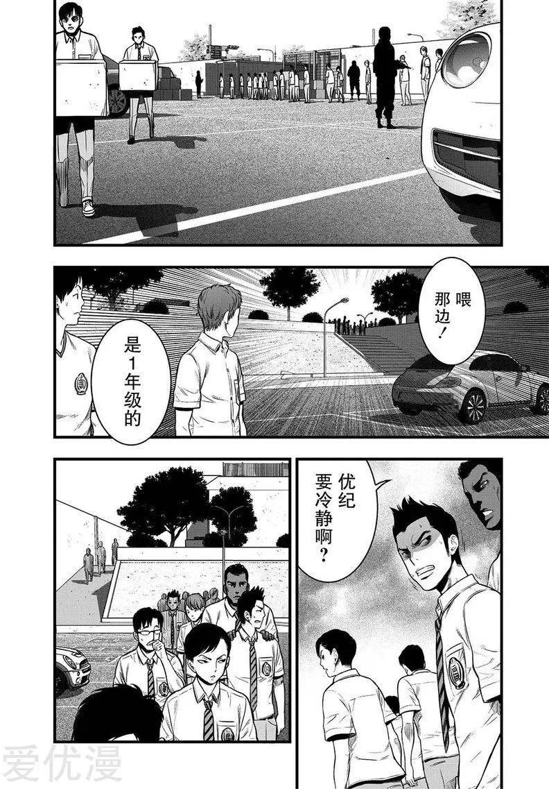 第6话13