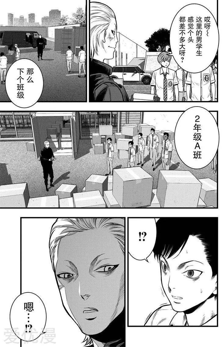 第6话14