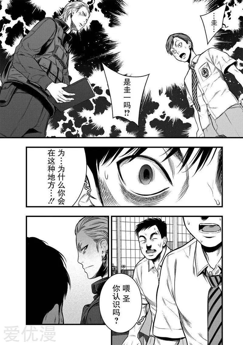第6话15