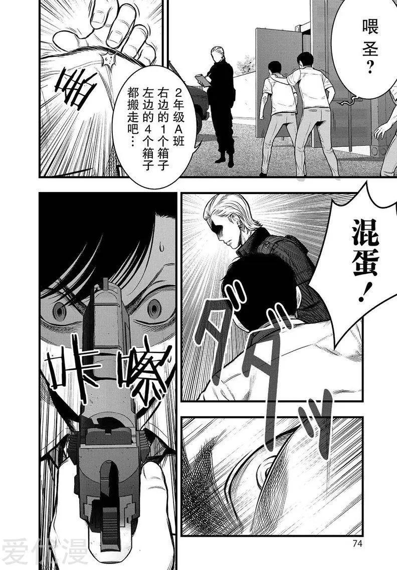 第6话17