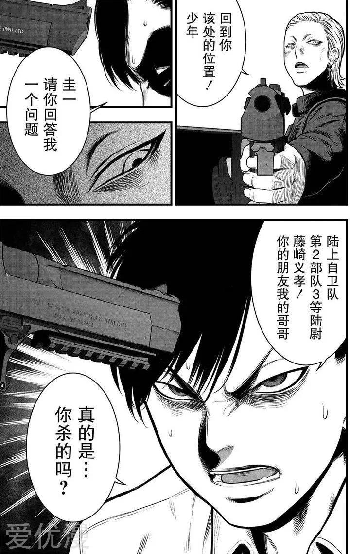 第6话18