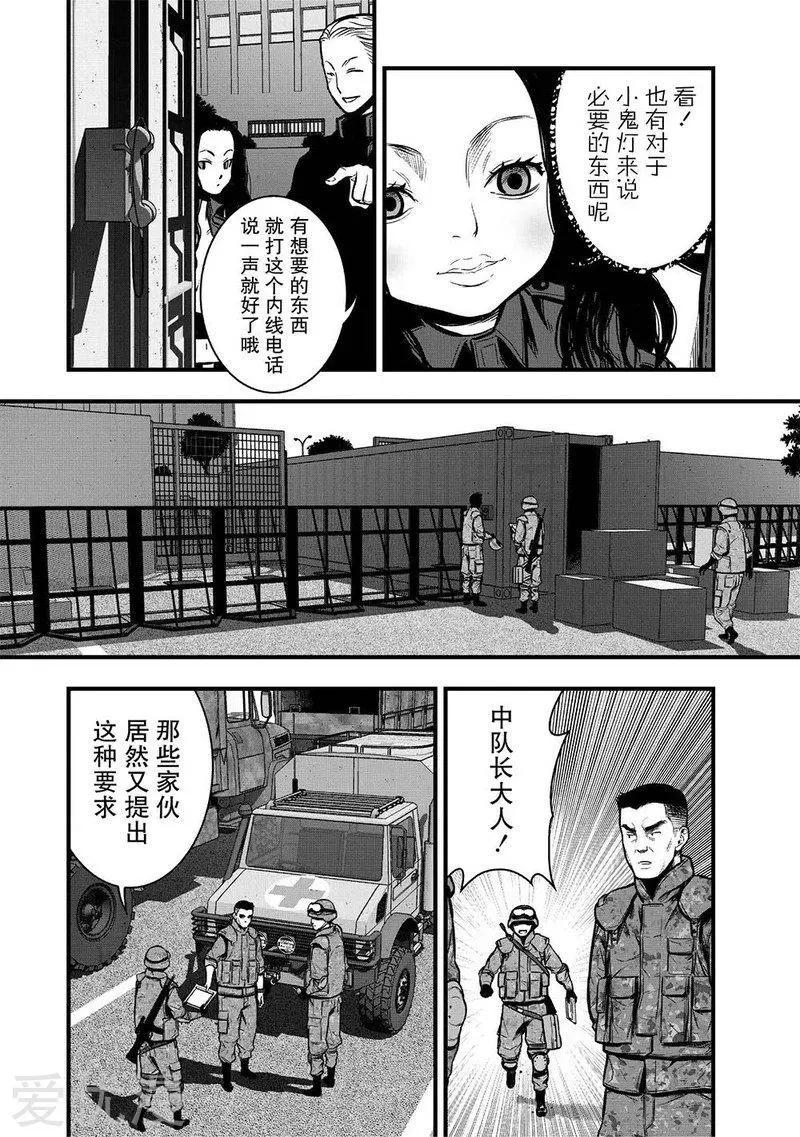 第6话2