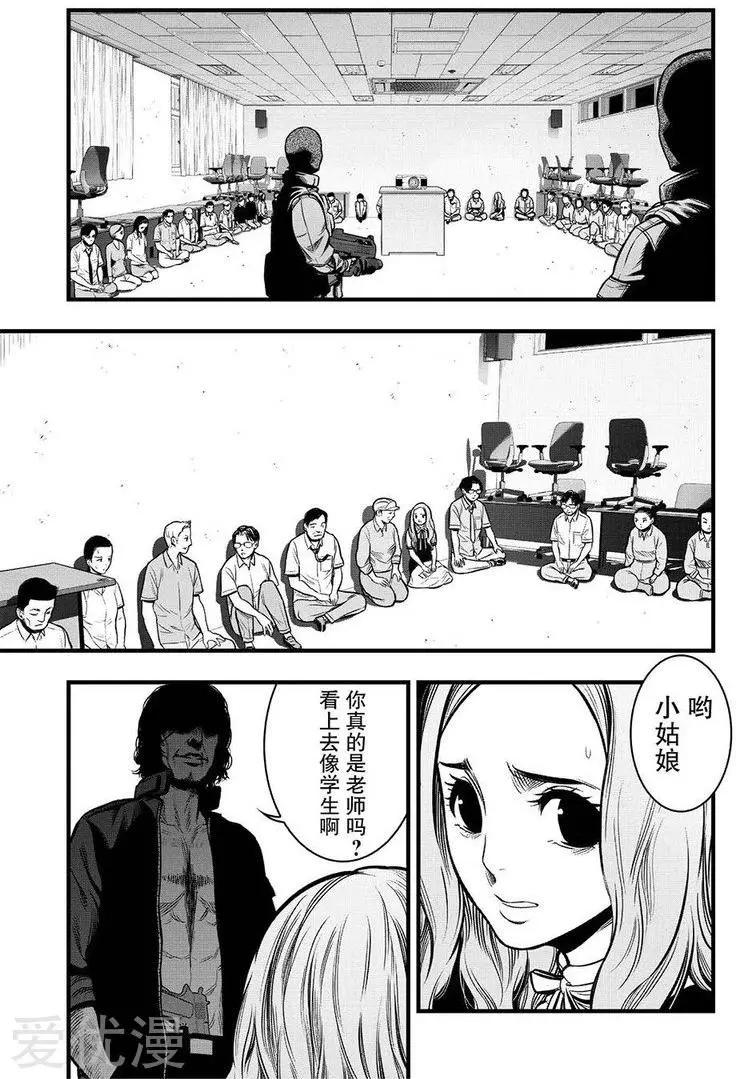 第6话22