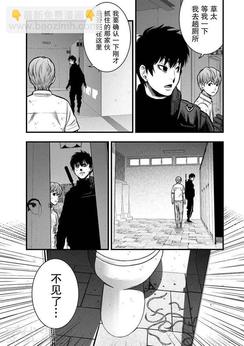第6话31