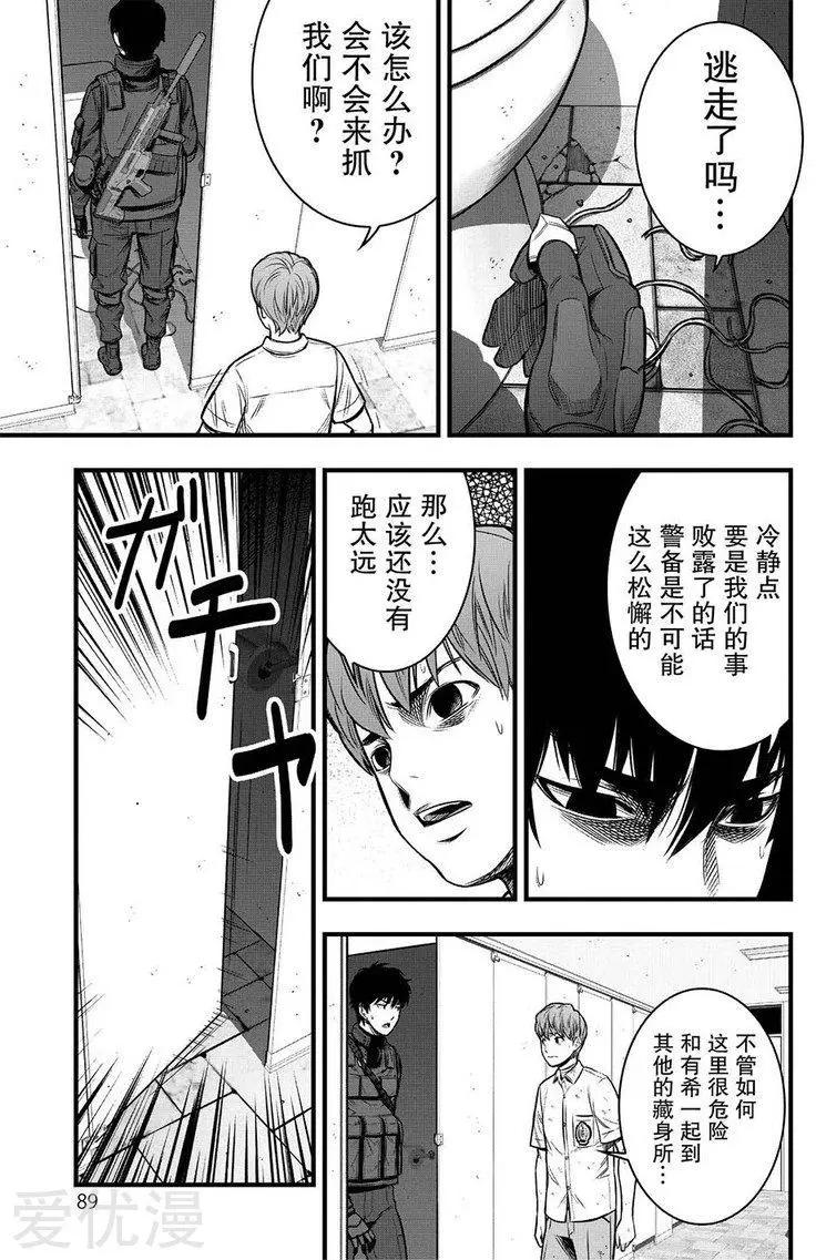 第6话32