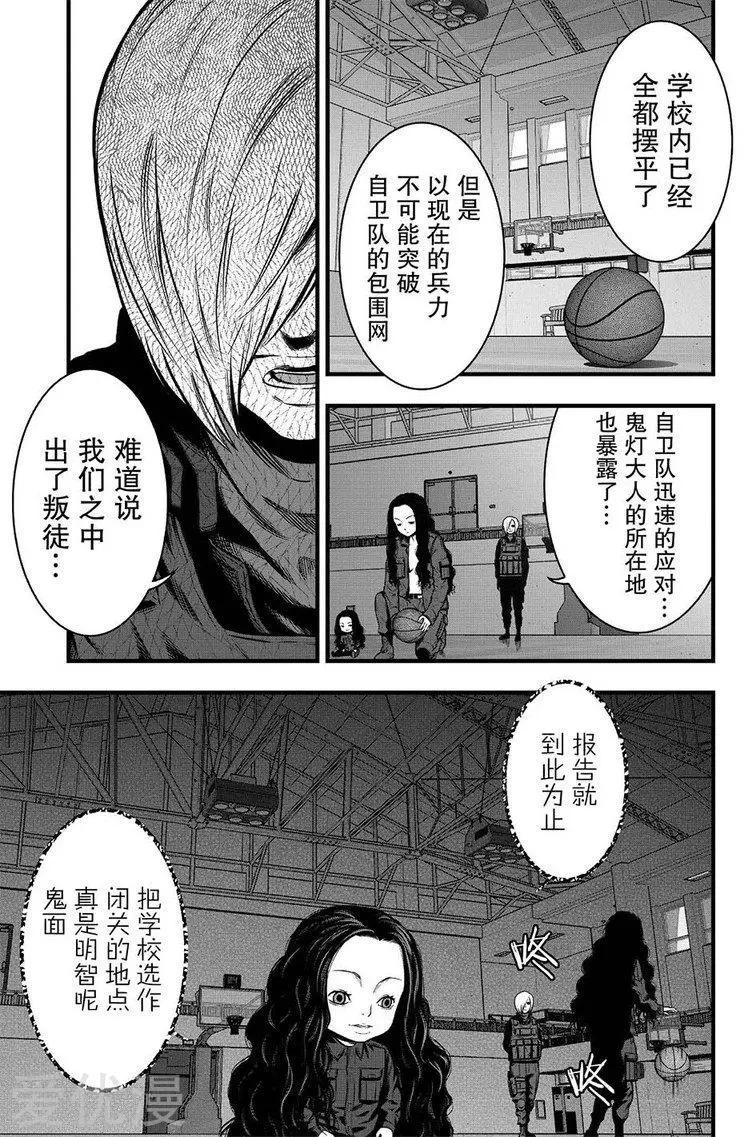 第6话4