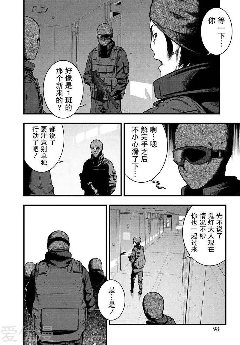 第6话40