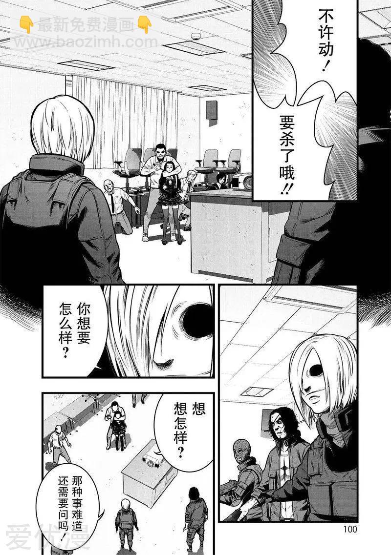第6话42