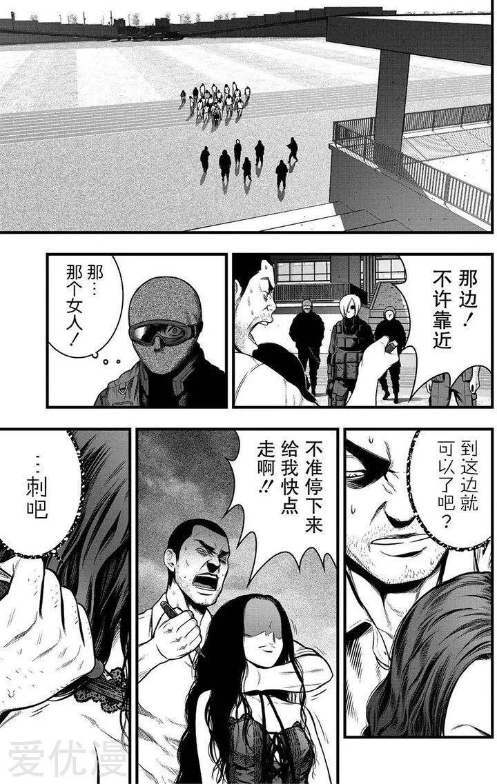 第6话45