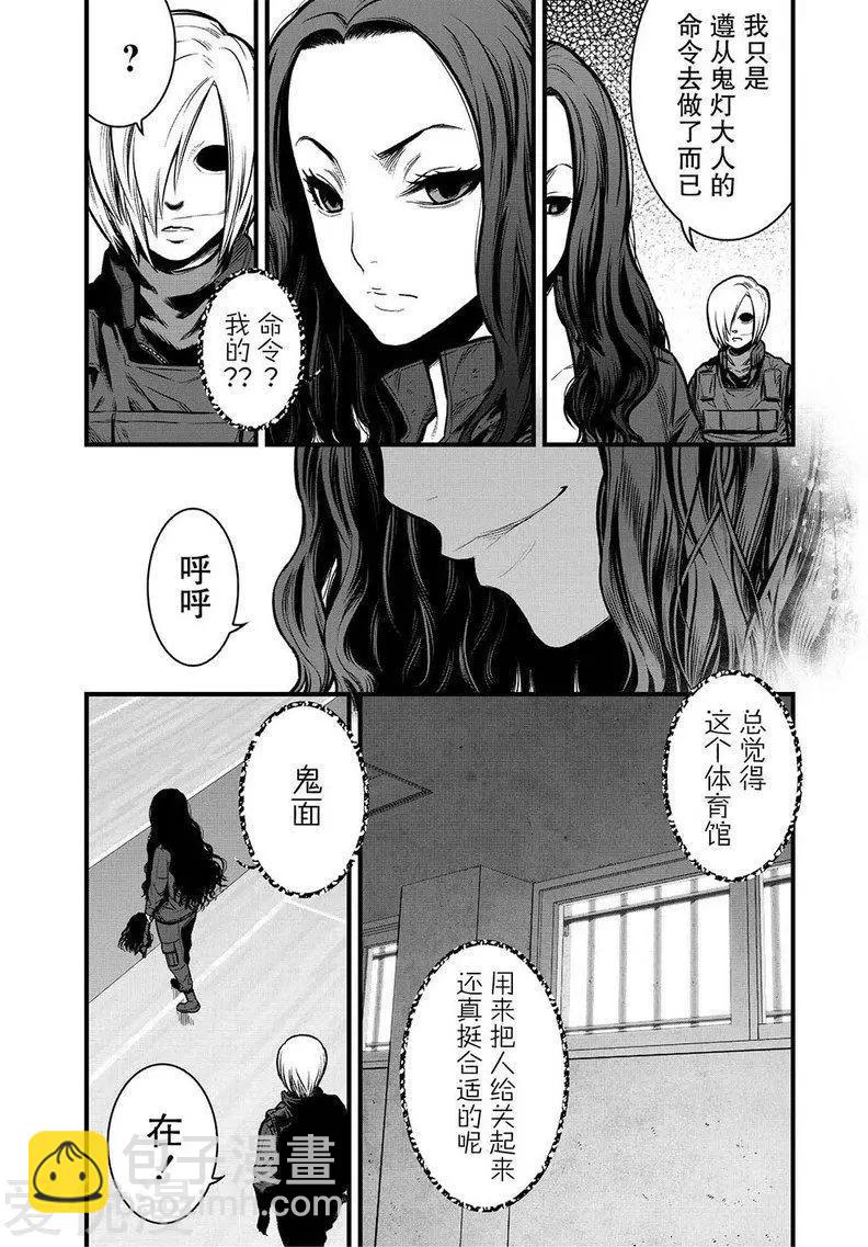 第6话5