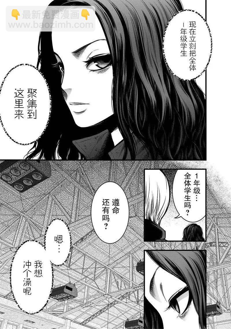 第6话6