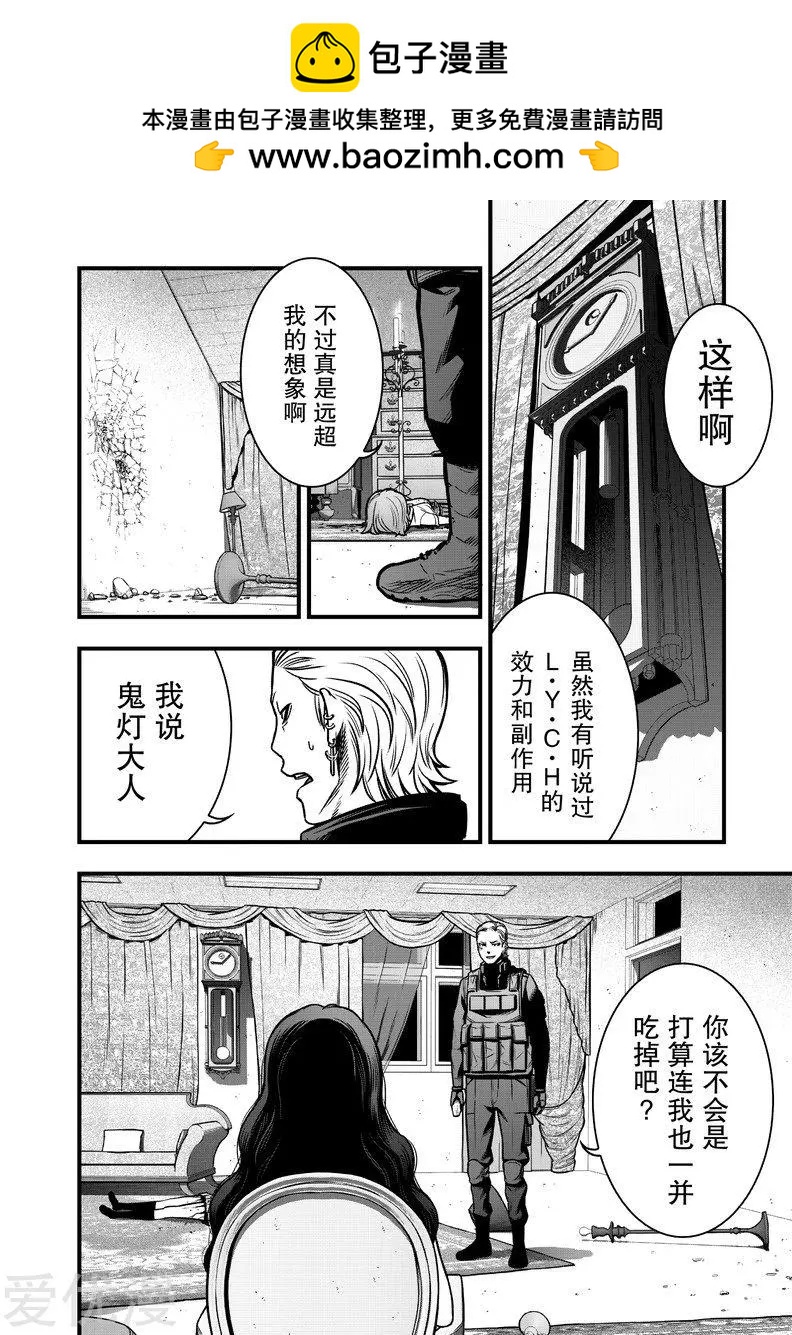 第11话1