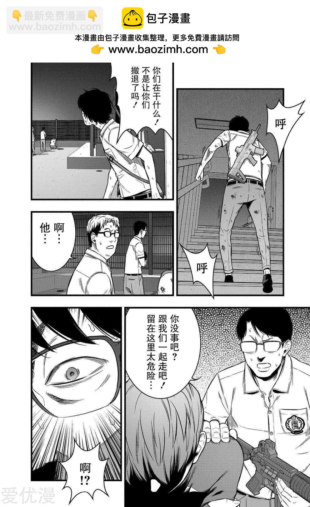 第19话1