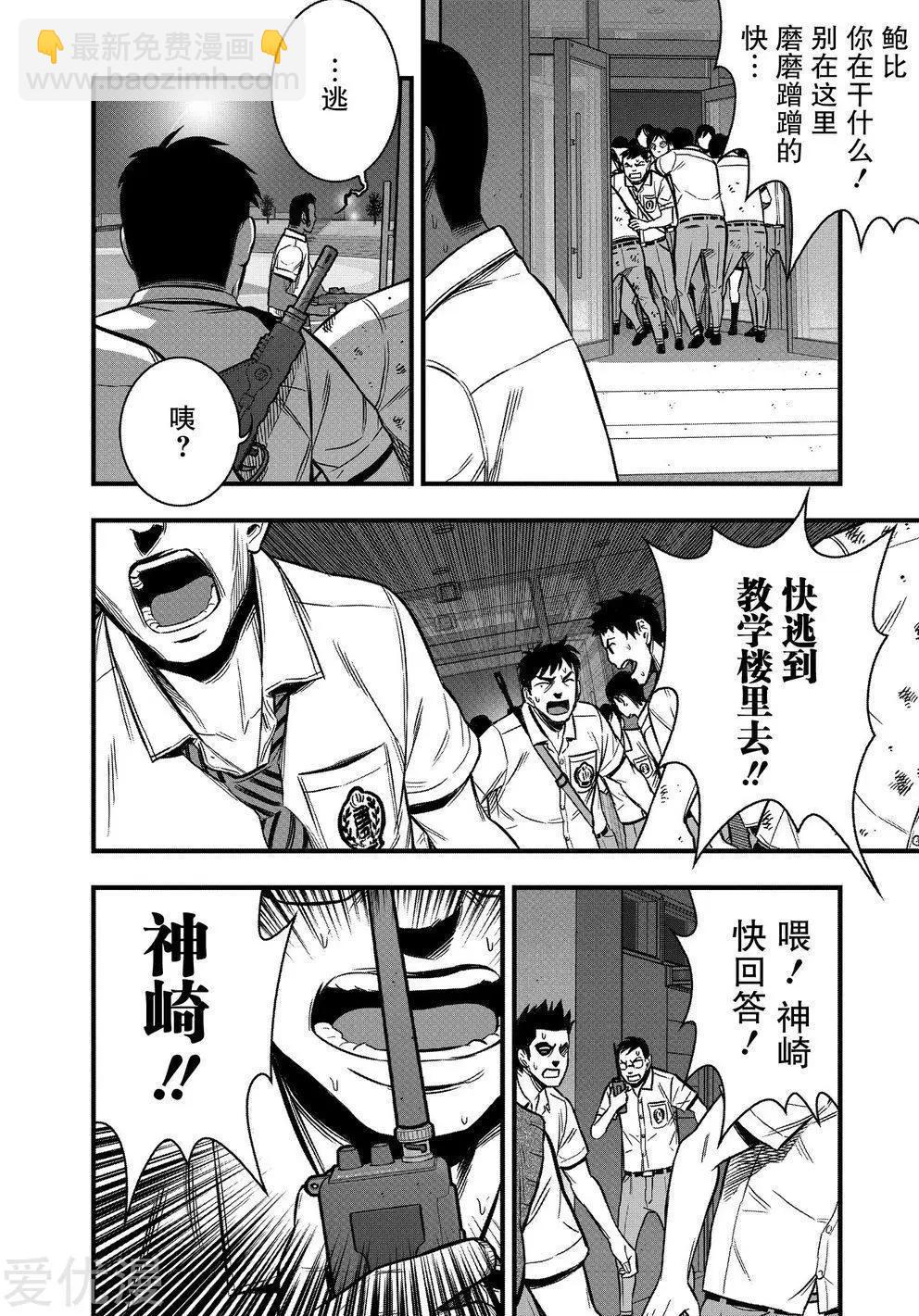 第19话11