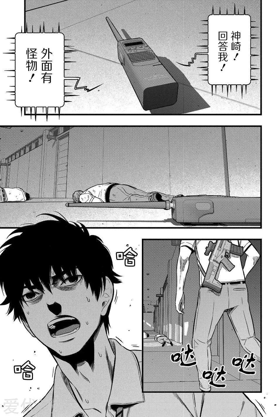 第19话12