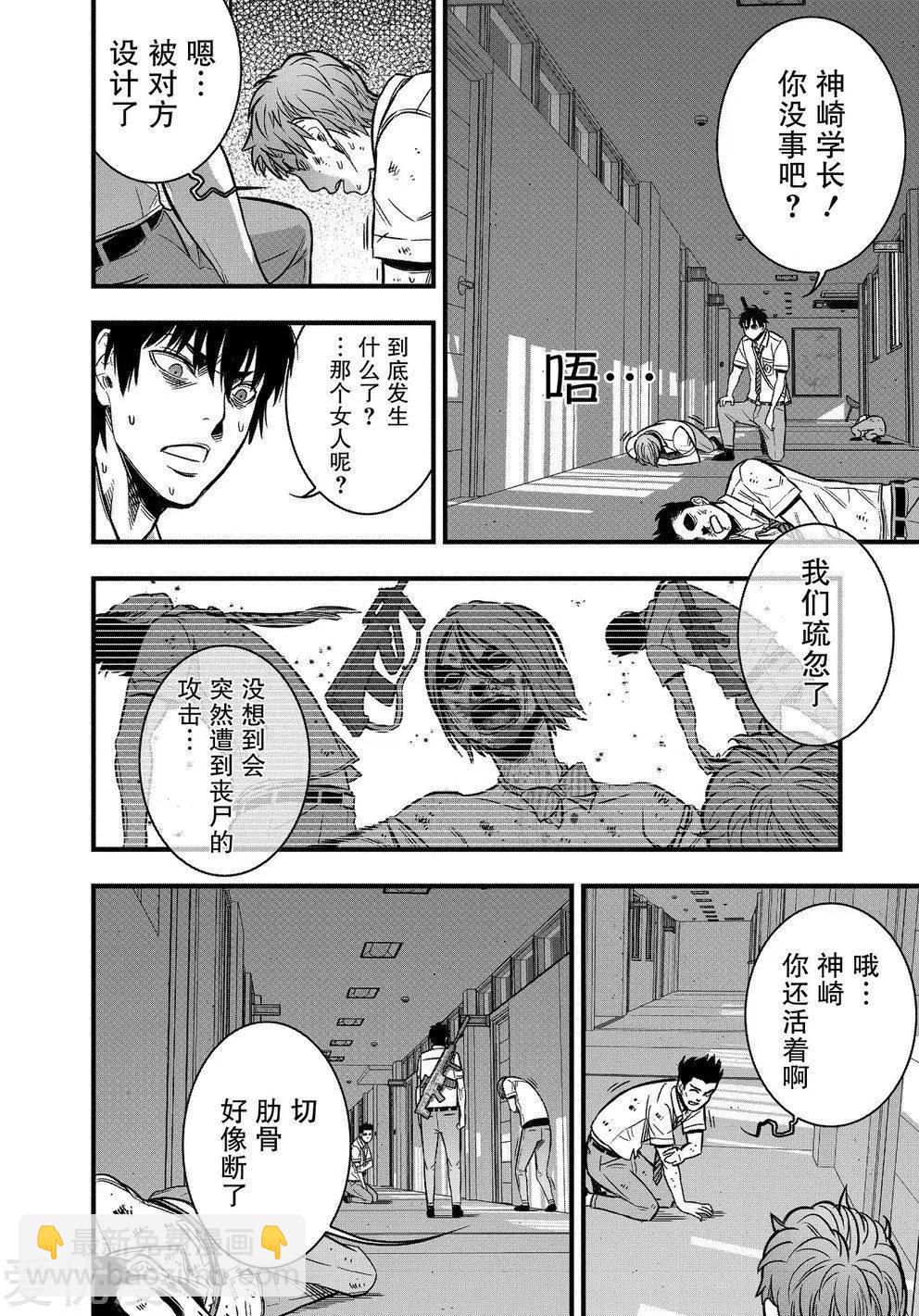 第19话13