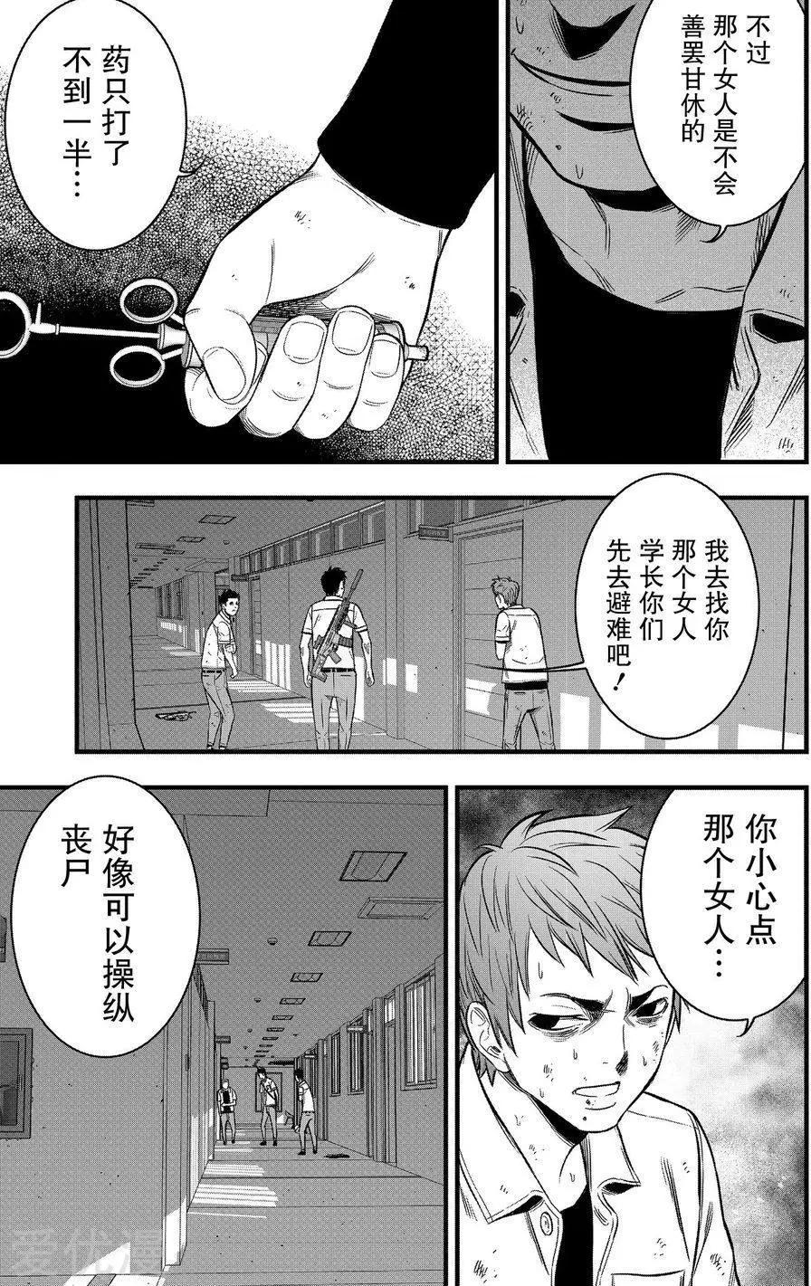 第19话14