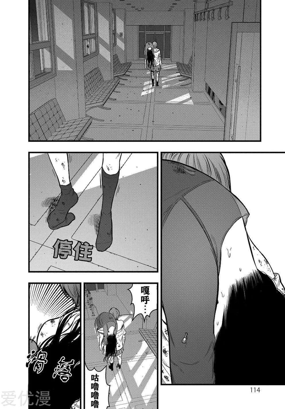 第19话15