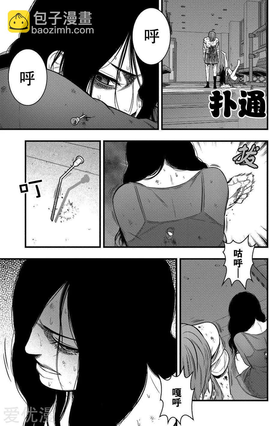 第19话16