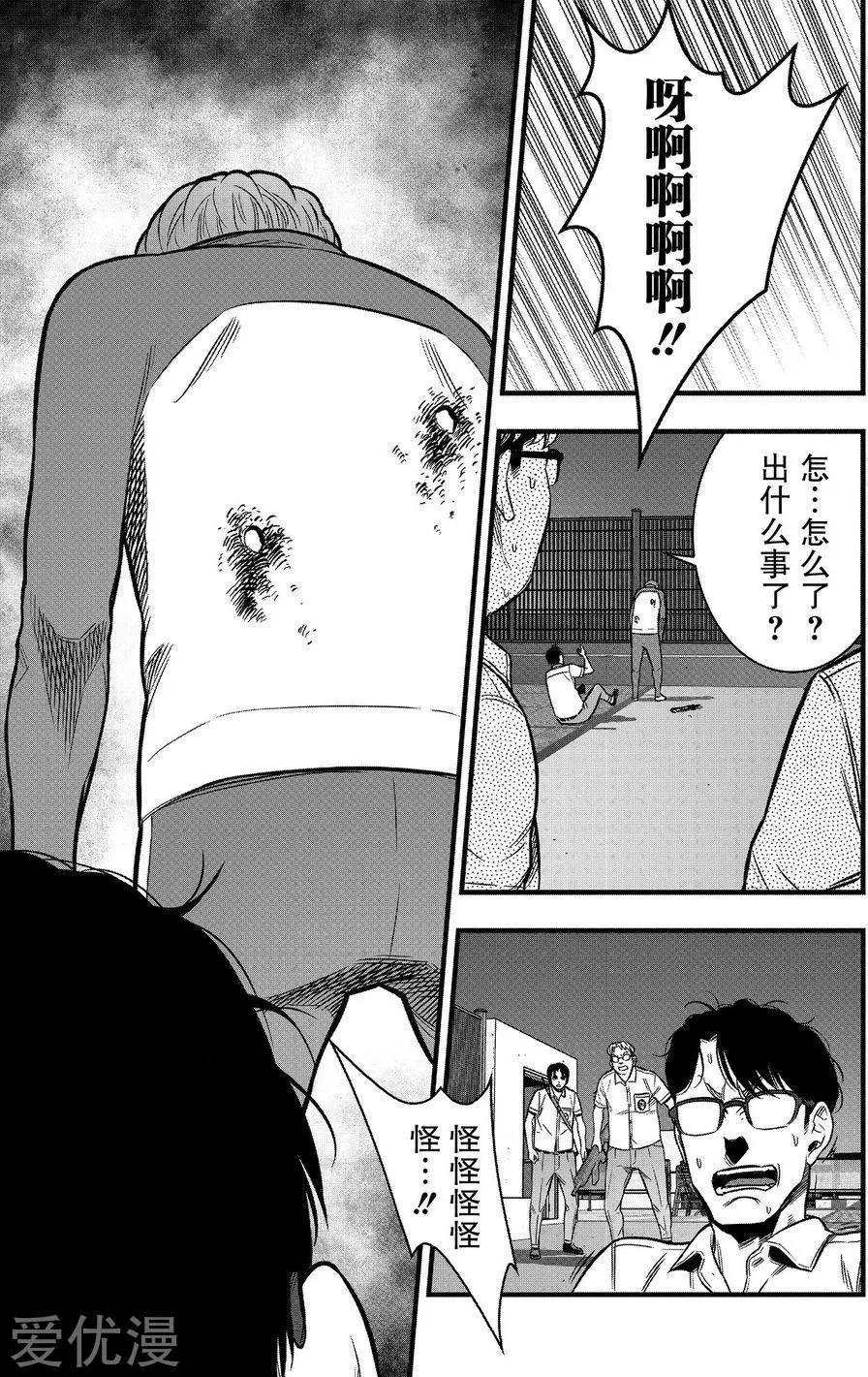 第19话2
