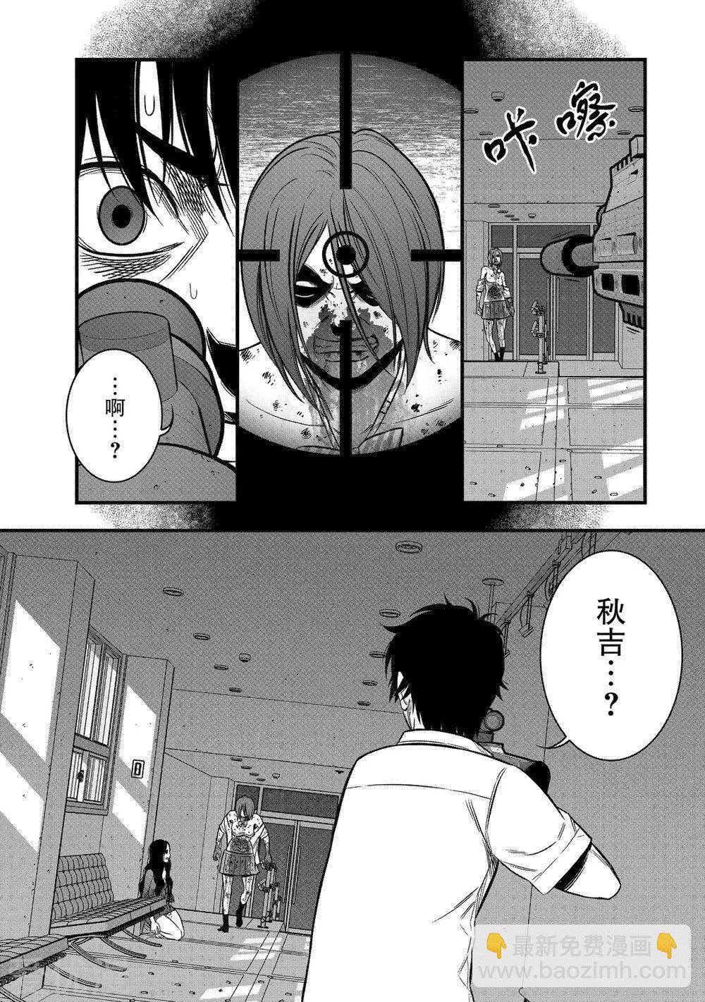 第19话23