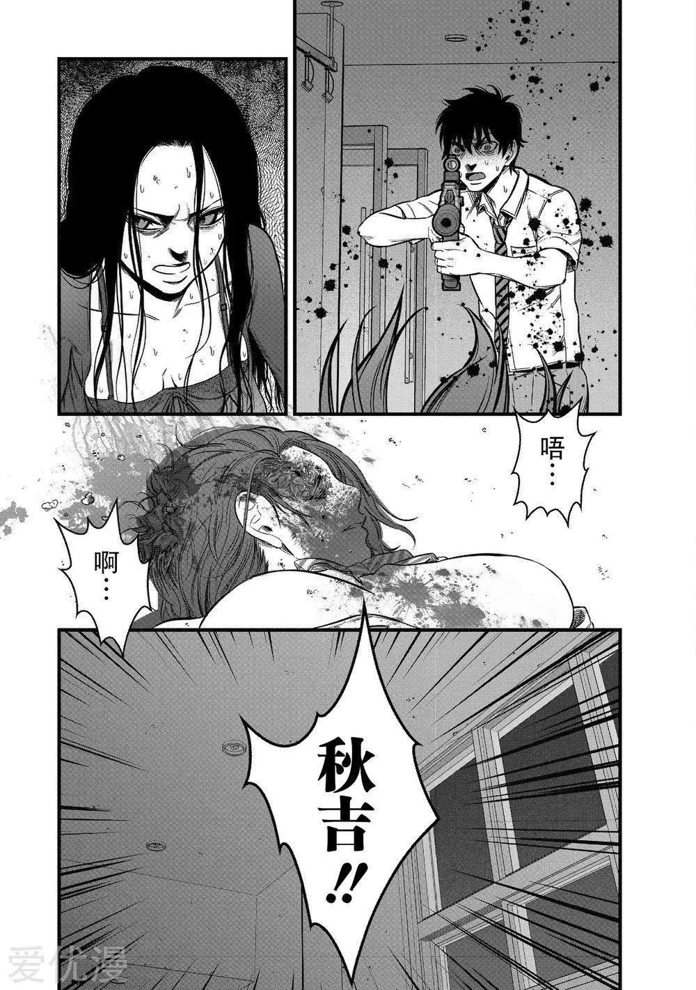 第19话26