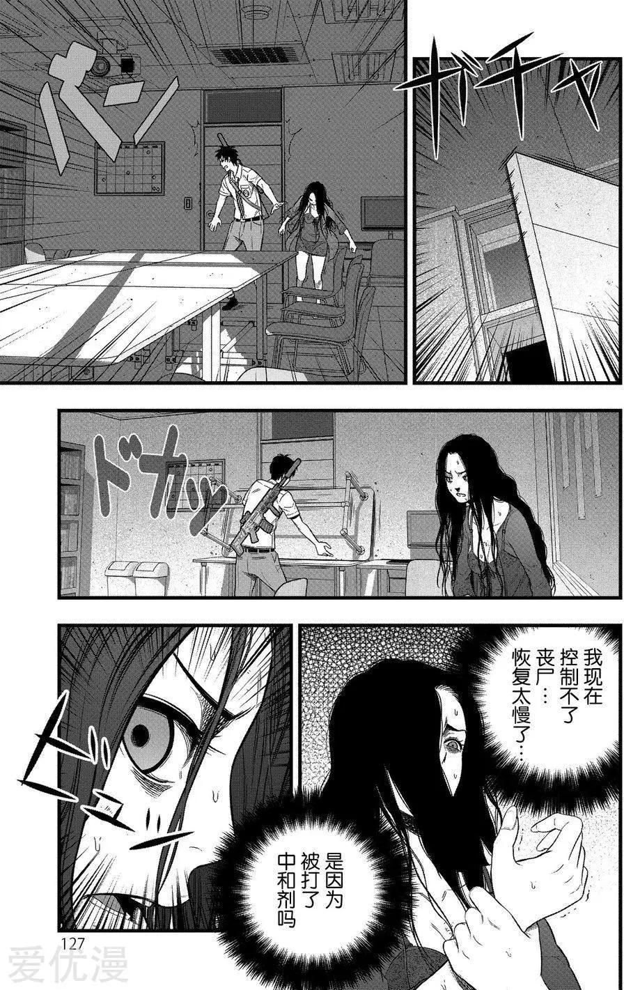 第19话28
