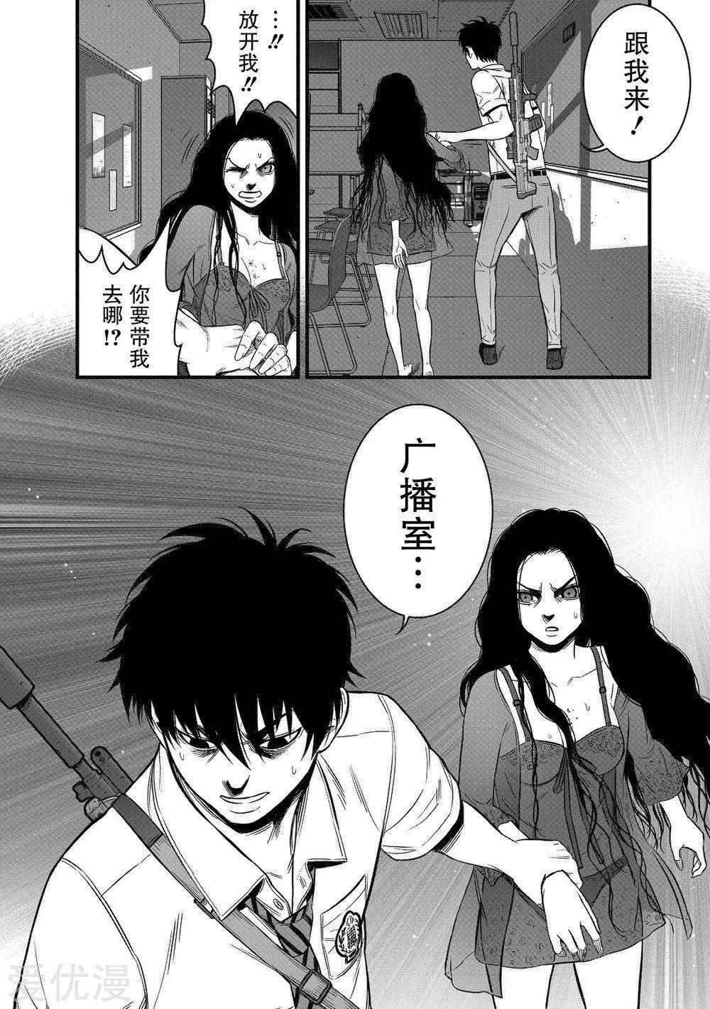 第19话37