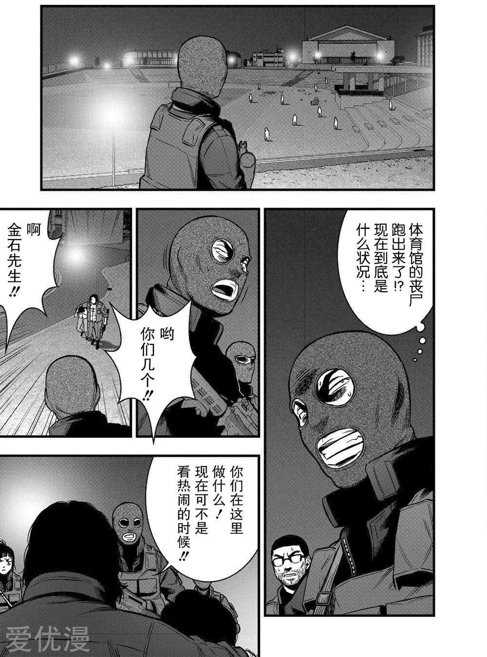 第19话38