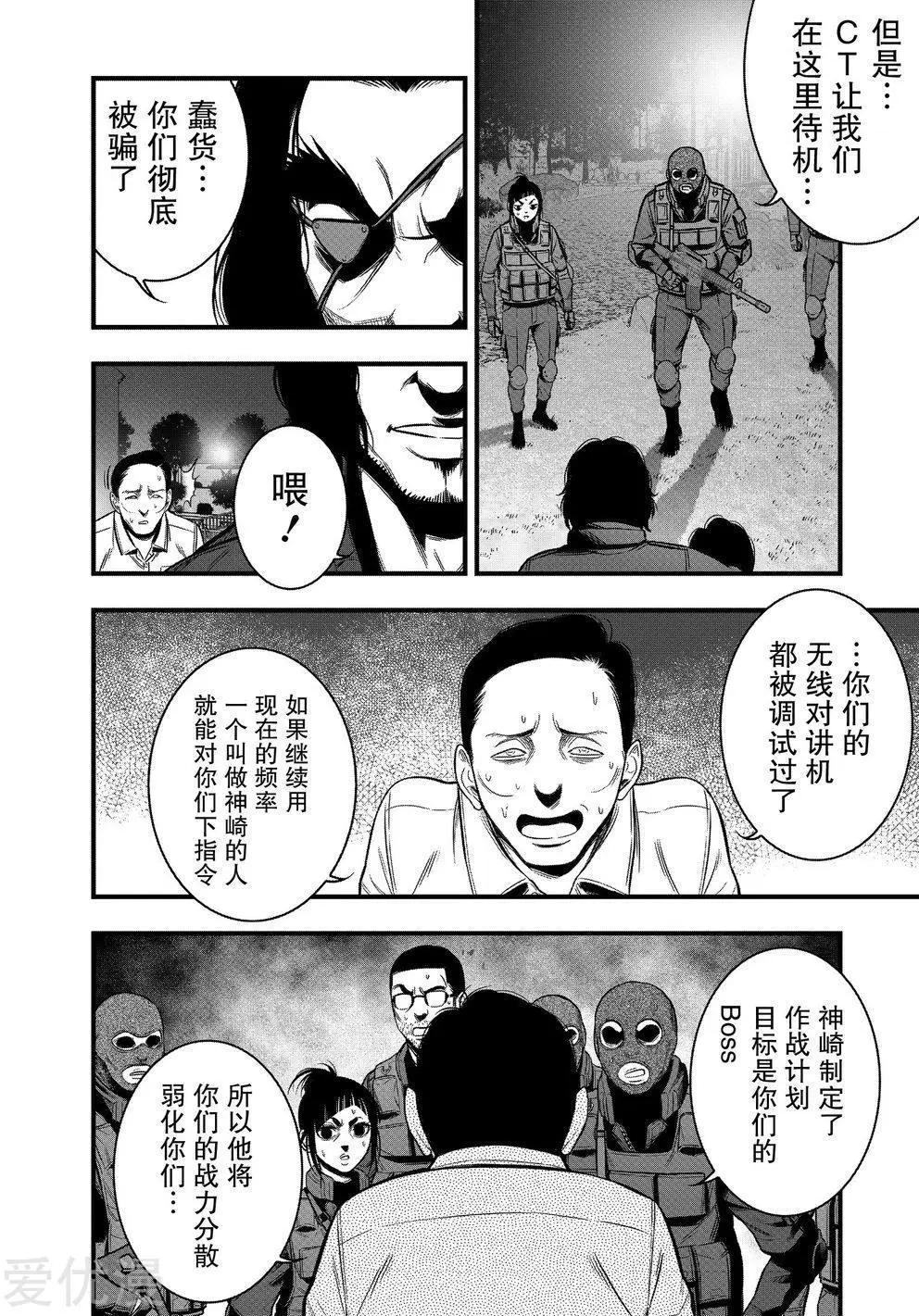 第19话39