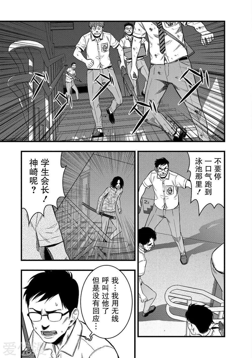 第19话4