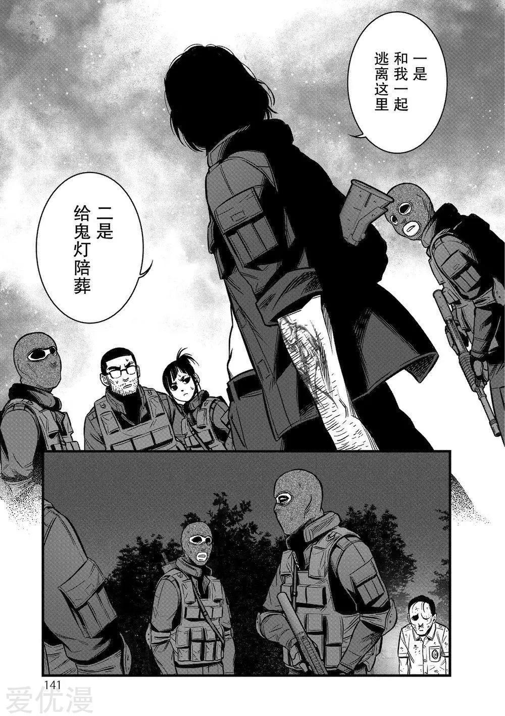 第19话42