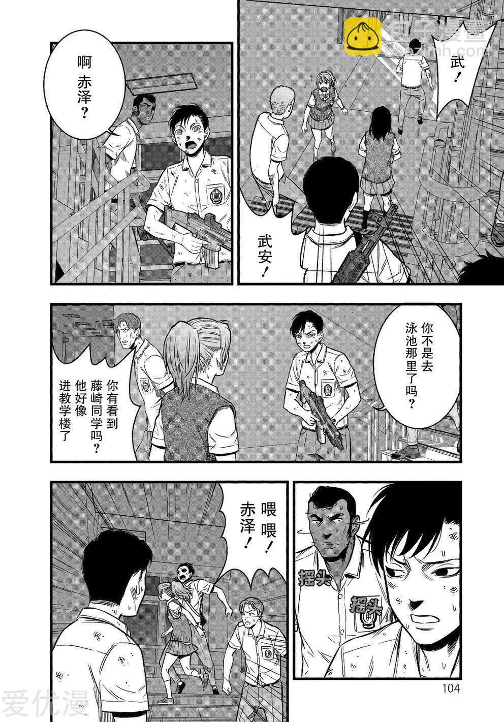 第19话5