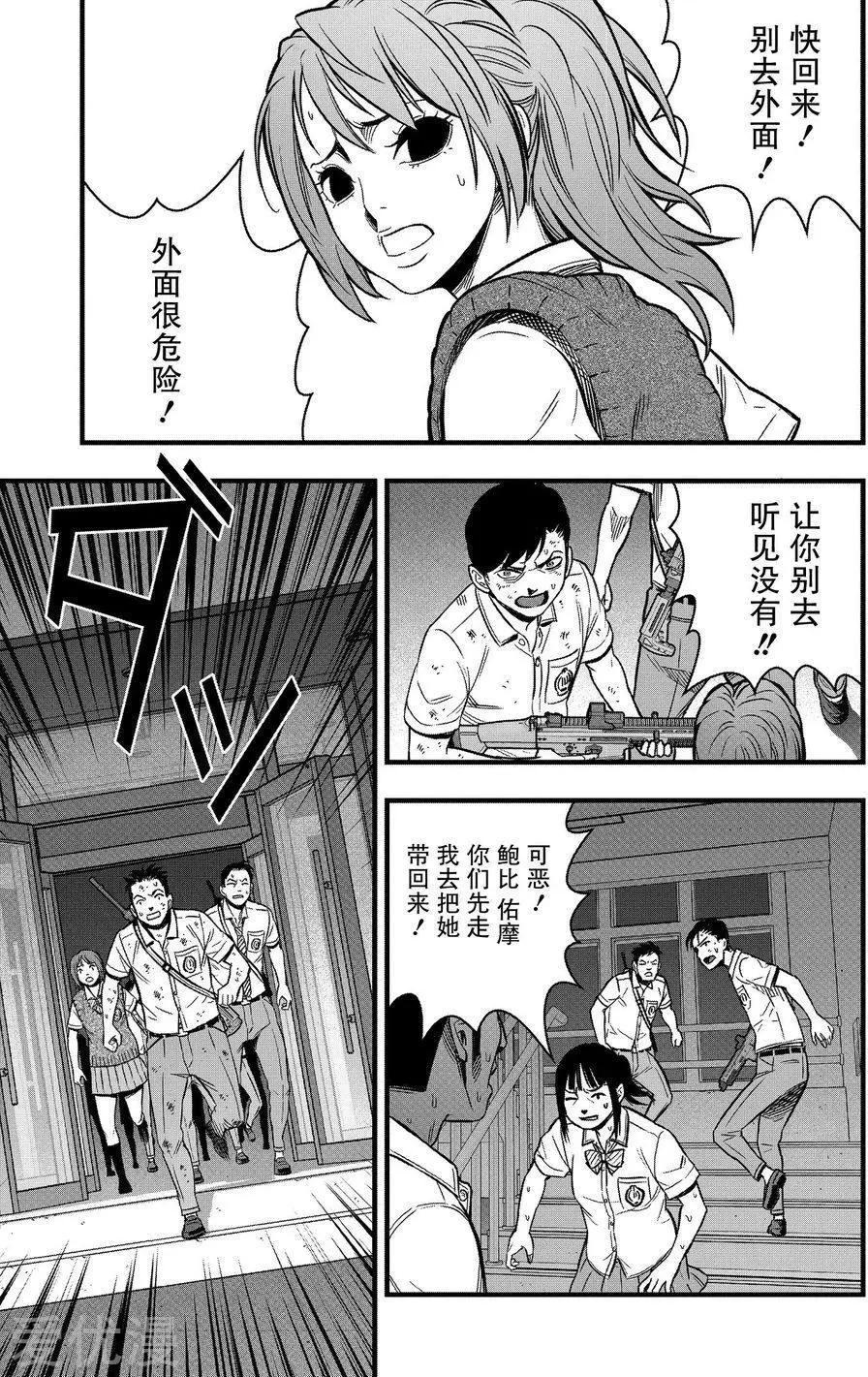 第19话6