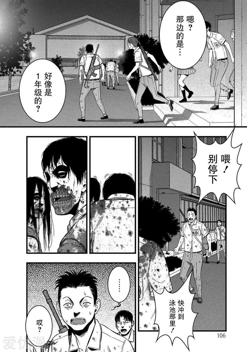 第19话7