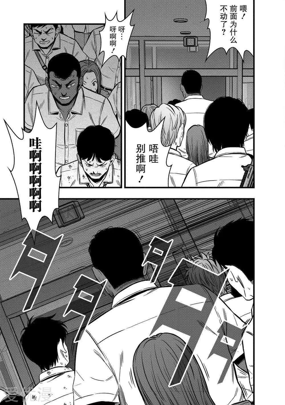 第19话8