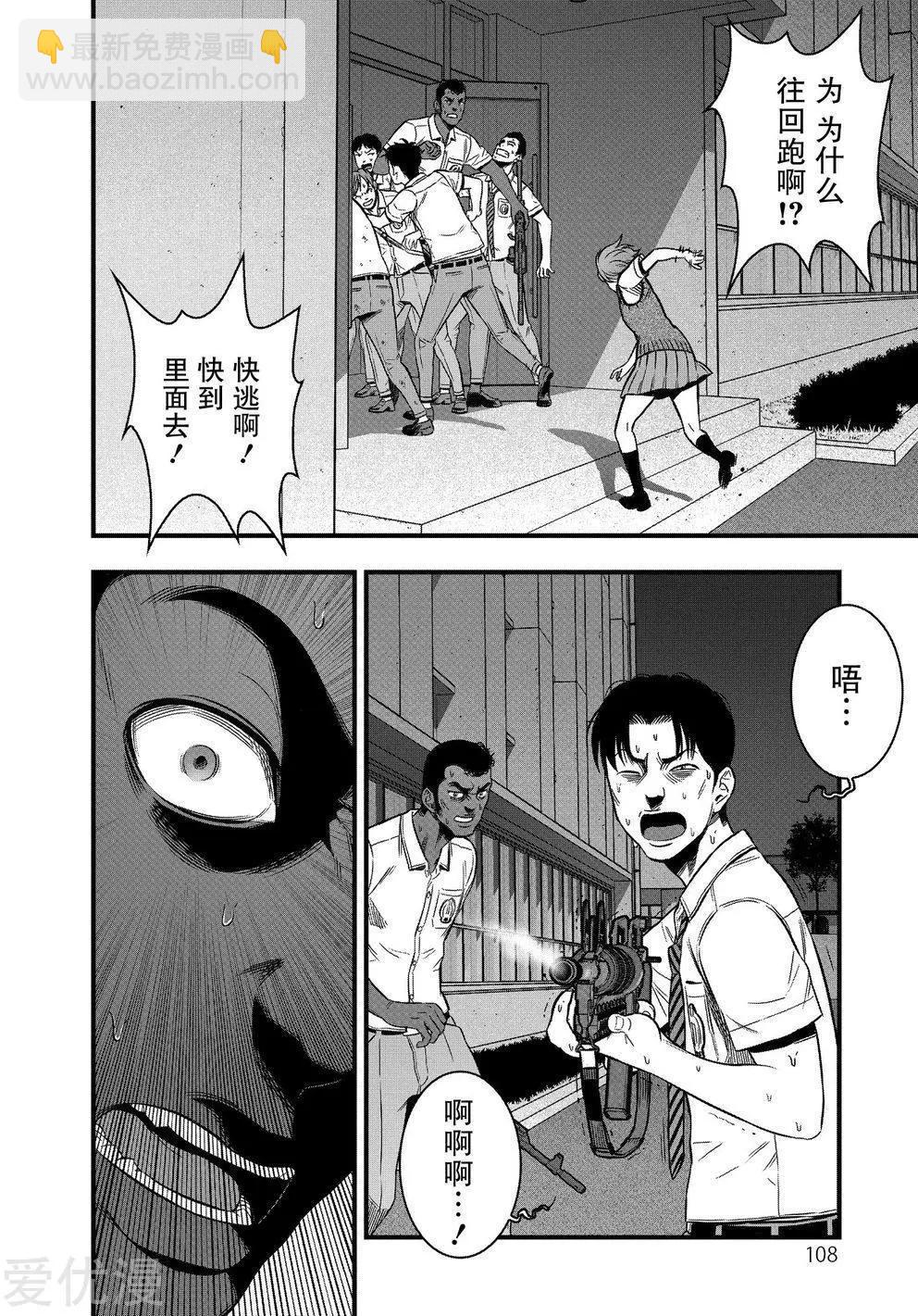 第19话9