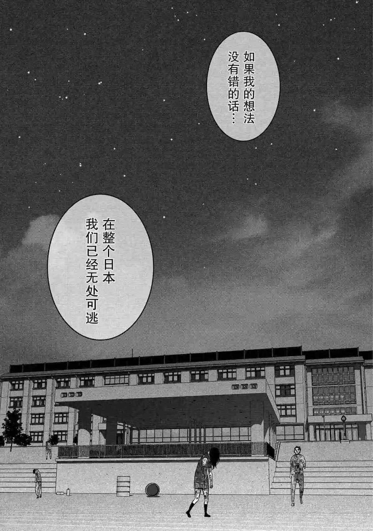 第25话10