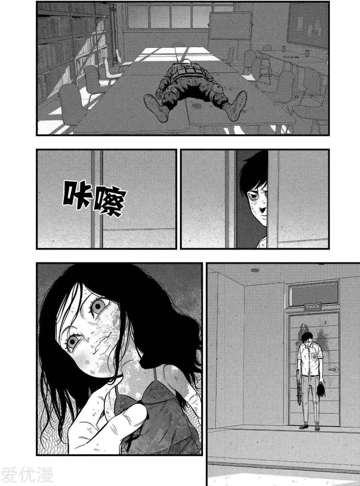 第25话11