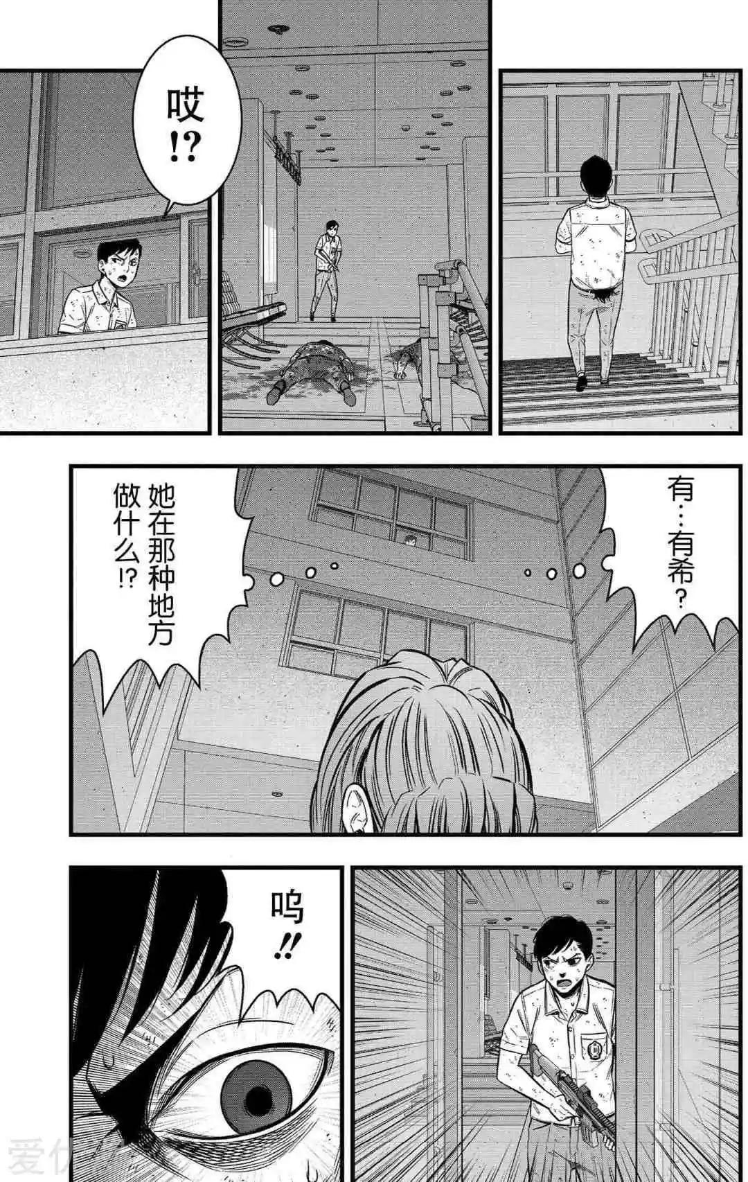 第25话12