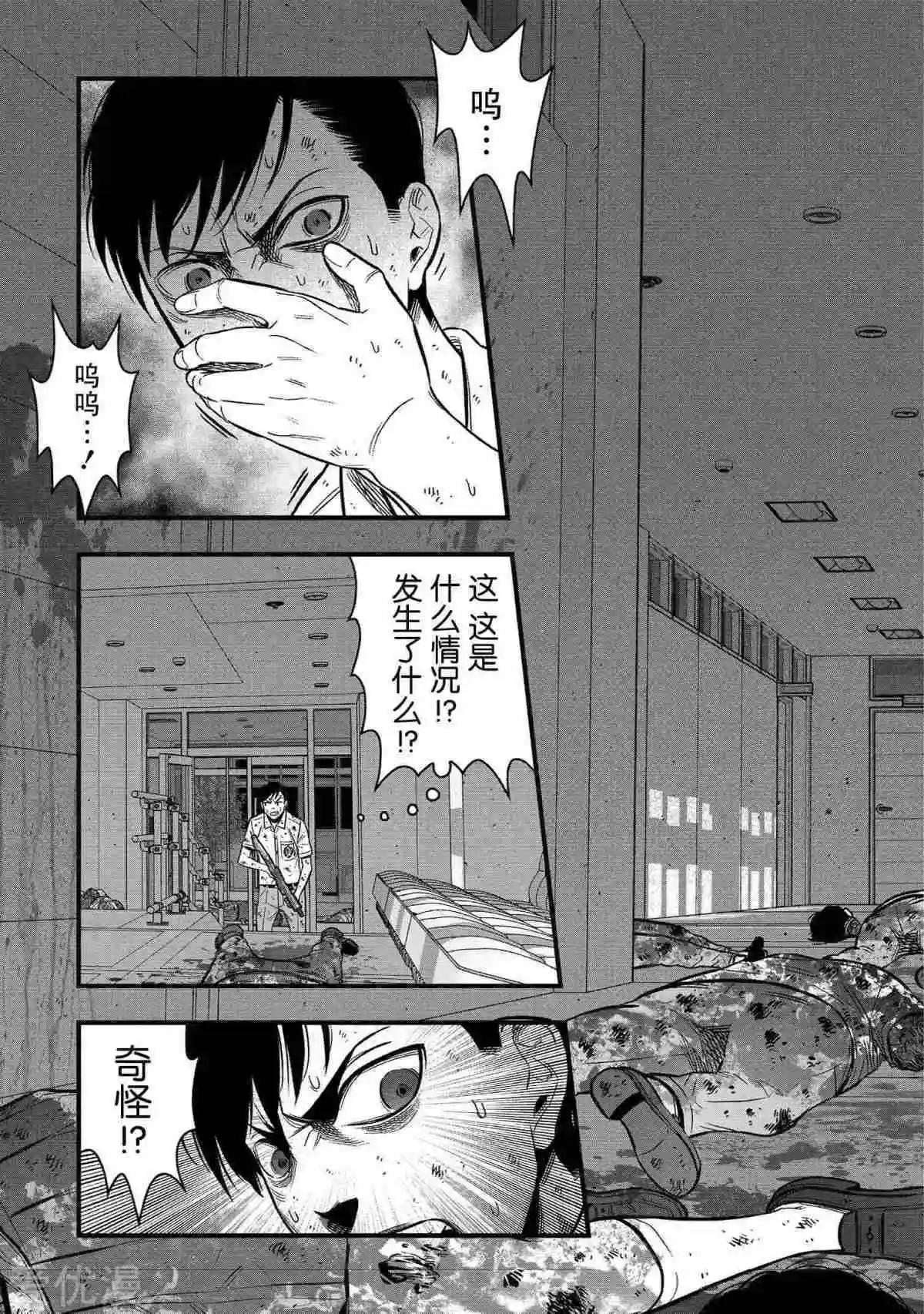 第25话14