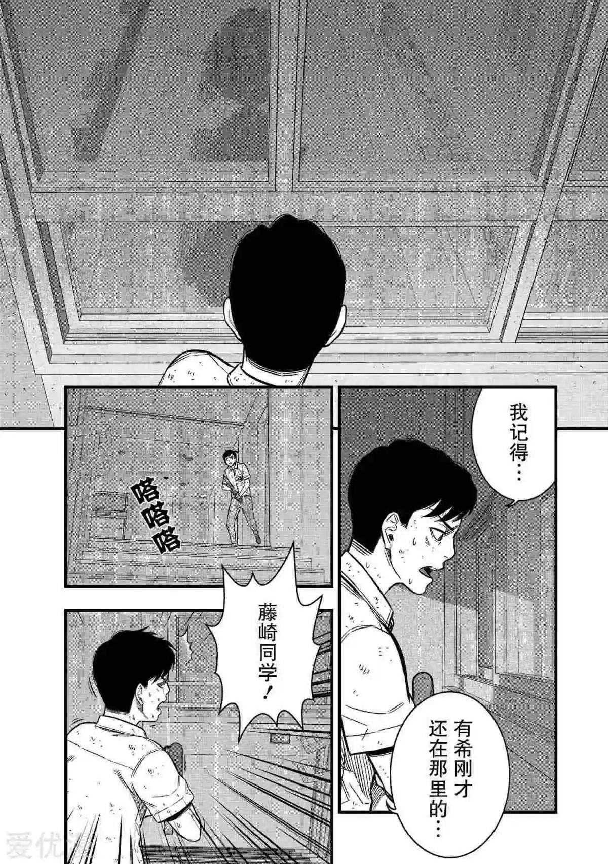 第25话15