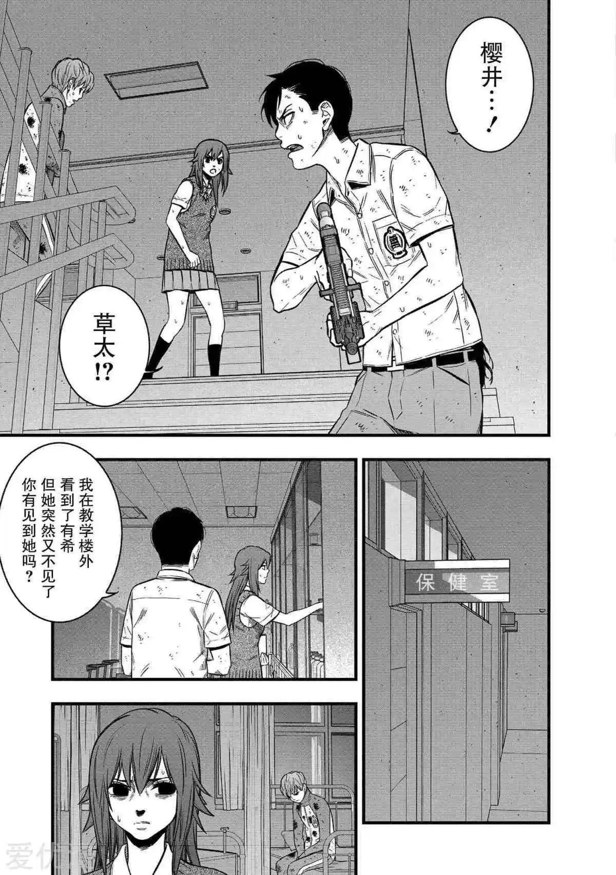 第25话16