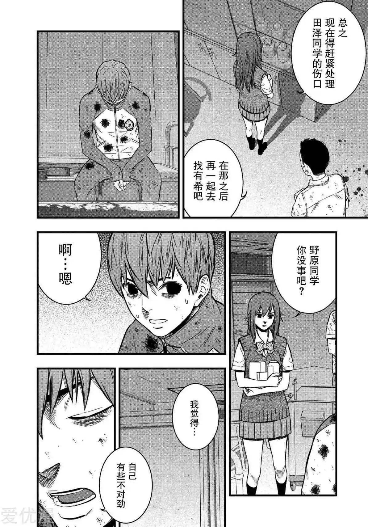 第25话17