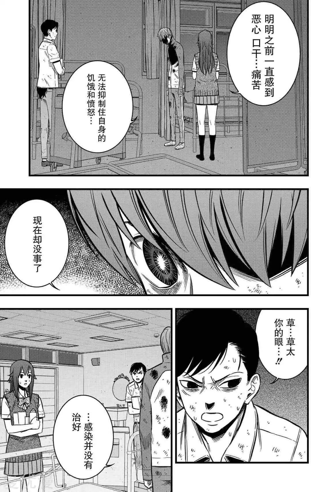 第25话18